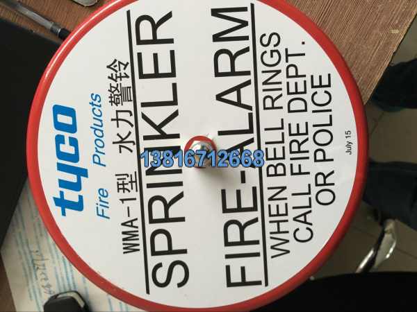 WMA-1��ˮ�����