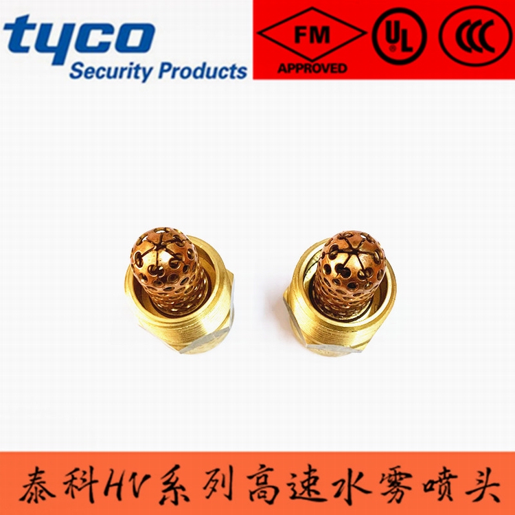 泰科高速水霧噴�?.jpg 泰科高速水霧噴�?.jpg