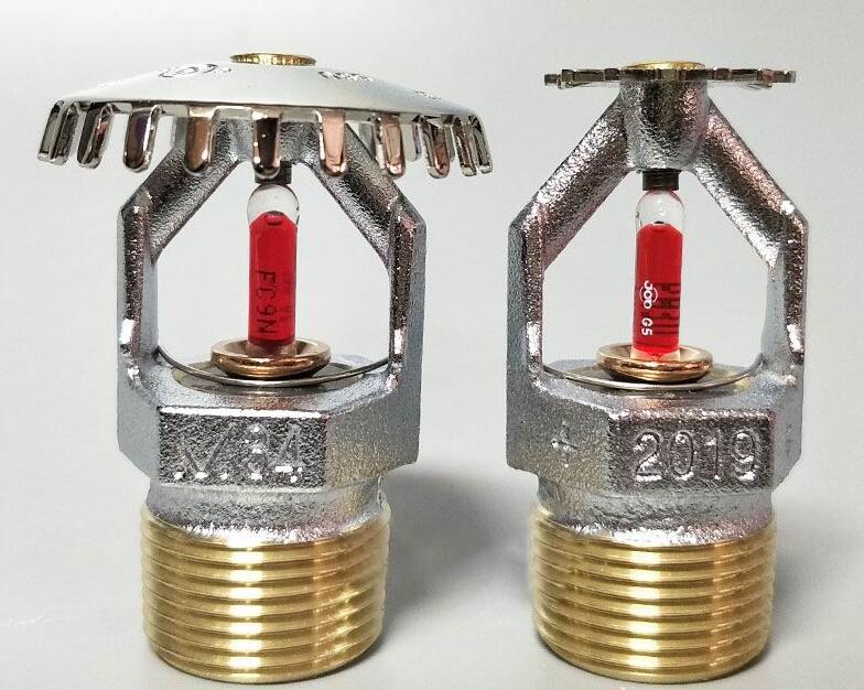 消防噴頭K161 唯特利V3403.jpg 消防噴頭K161 唯特利V3403.jpg